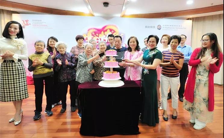 展示员工风采?献礼香港复康会成立60周年