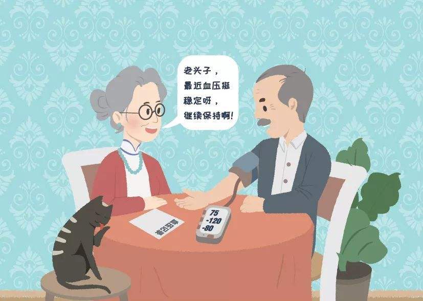 欢乐颐康  健康同行 ——长者健康自我管理小组