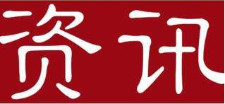 综援长者广东及福建省养老计划、广东计划及福建计划受惠人／受委人在香港境外提取社会保障款项