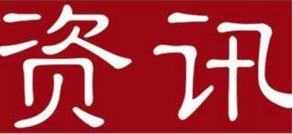 颐康院积极协助港籍长者换发回乡证