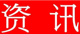 市民政局领导一行到本院督导疫情防控及风险隐患排查整治工作