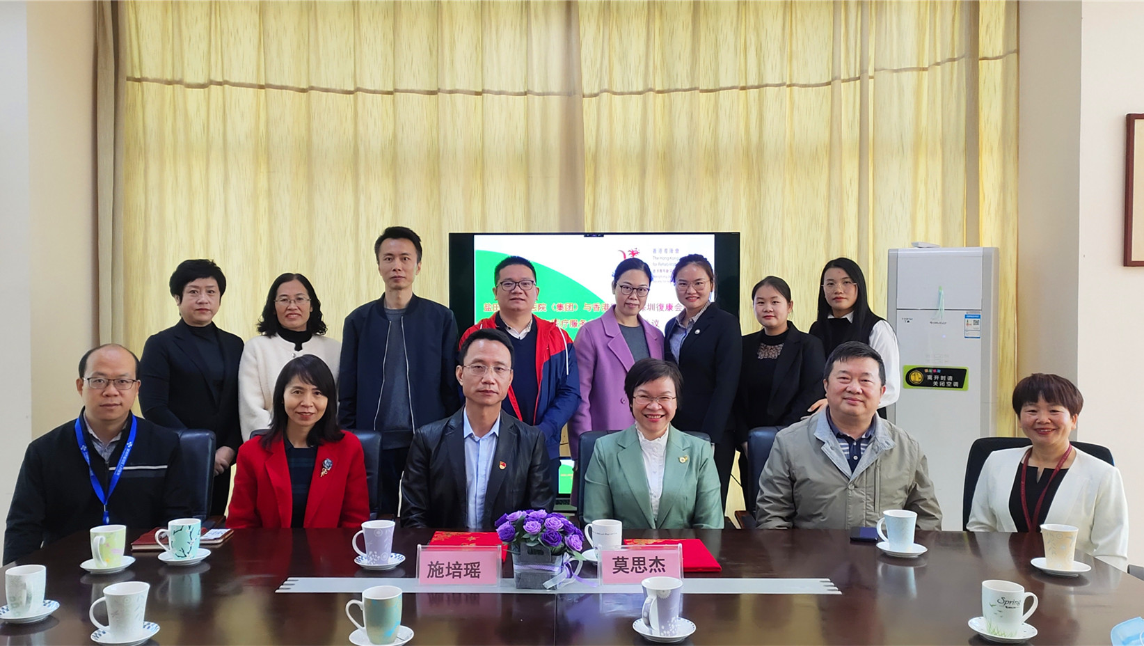 颐康院与盐田区人民医院（集团）举行“老年医疗服务专科联盟”签约仪式