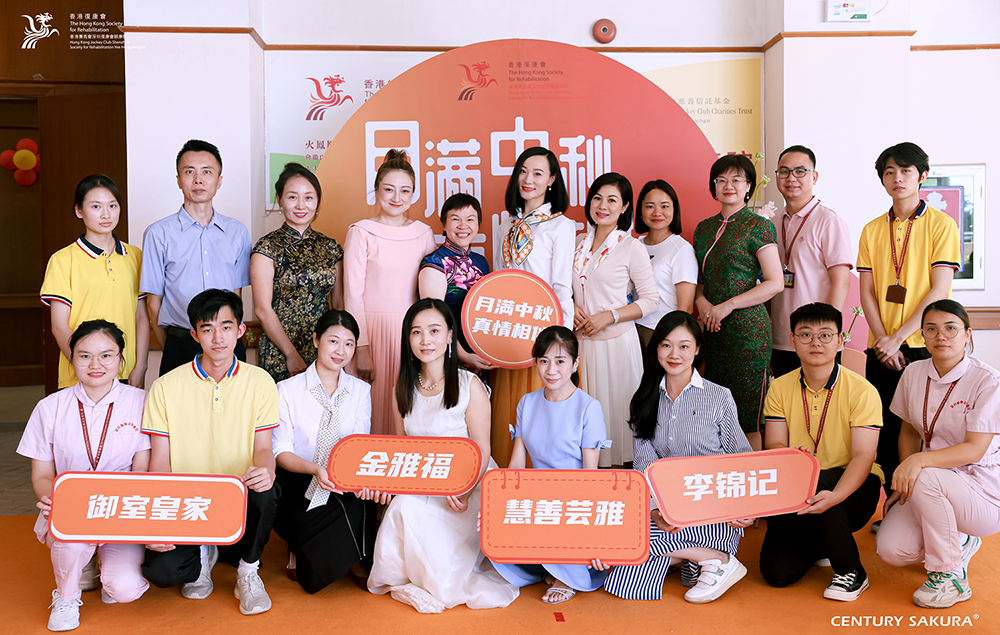 月满中秋 真情相伴——颐康院举办迎中秋主题活动