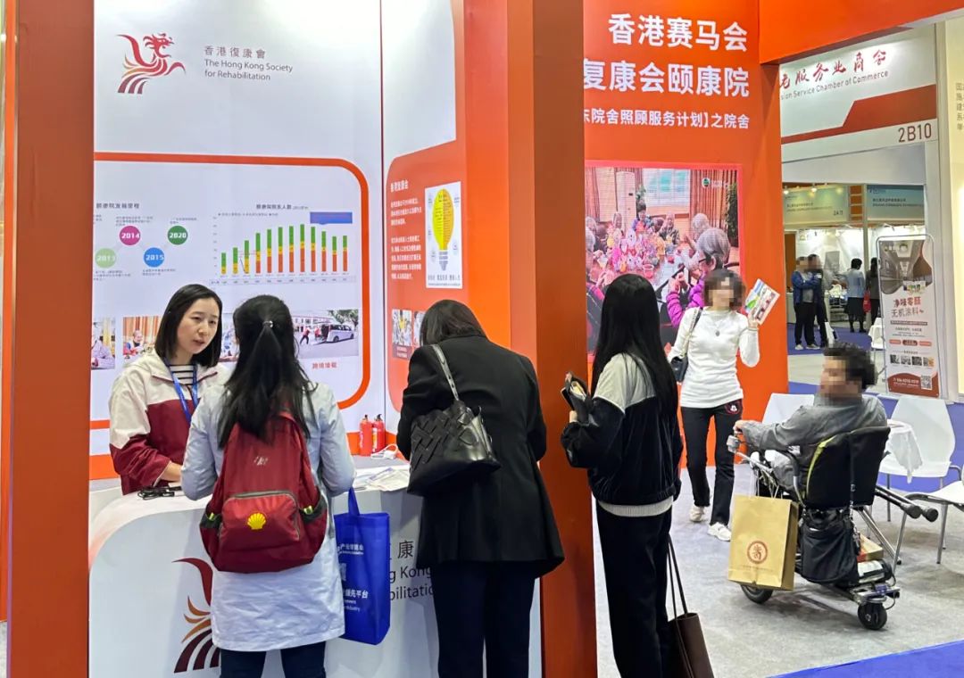 颐康院2023年11月活动图片