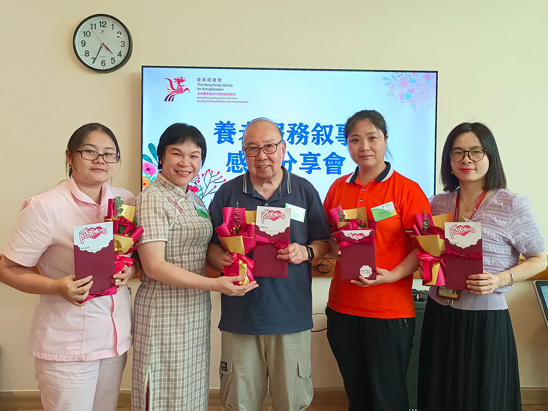 照顾者不易 | 养老服务叙事感恩分享会