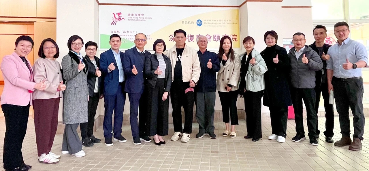 中联办社工部、香港社署及心连心一行莅临颐康院指导交流