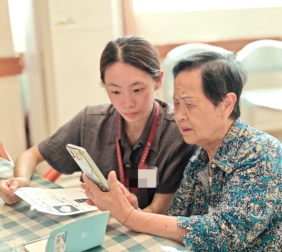 2025年4月17日【颐康院举行玩转智能手机学习小组】