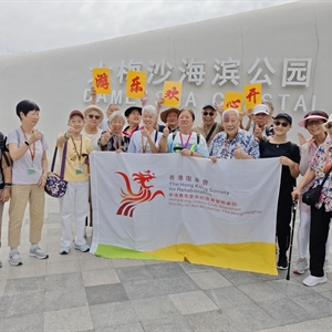 2025年5月27日【“欢乐时光 温馨同行”大梅沙欢乐游】
