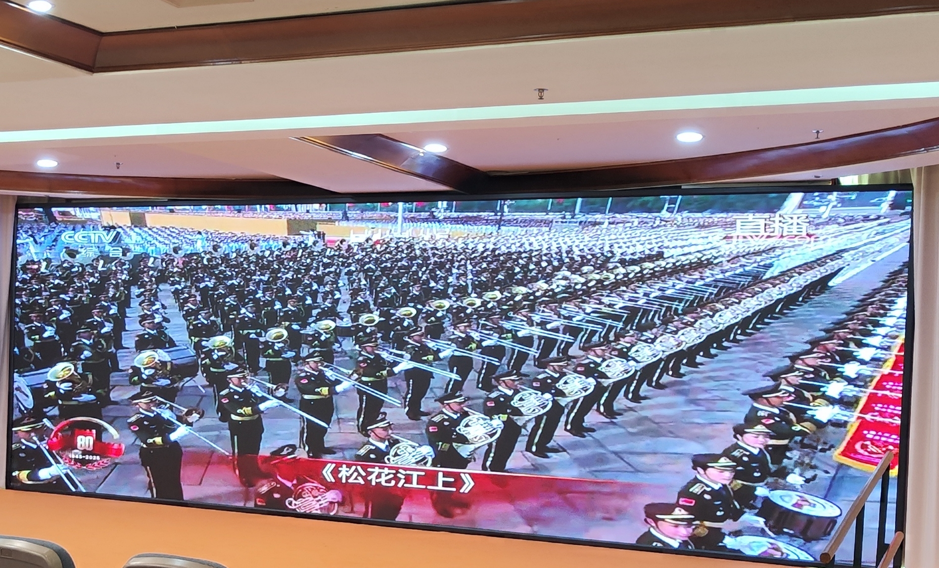 观看九三阅兵，见证民族复兴的铿锵步伐