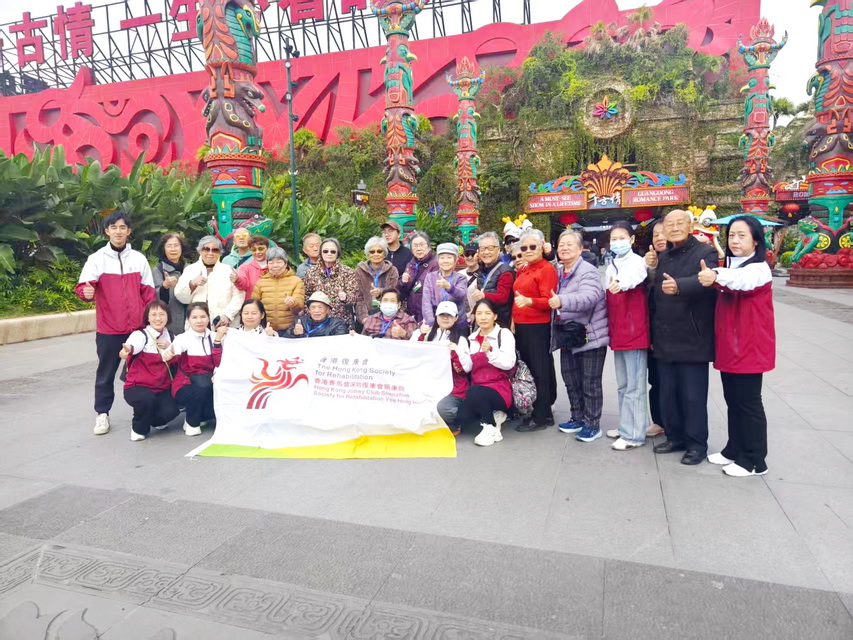 活力大湾区，温情之旅