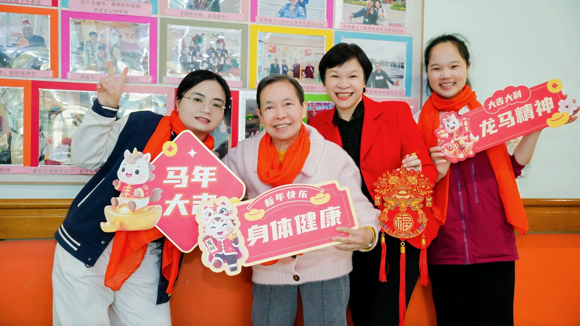 2026年2月4日【颐康院院友迎春团年饭】
